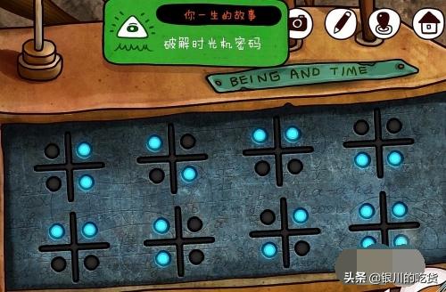 迷失岛2攻略_迷失岛2攻略全部答案