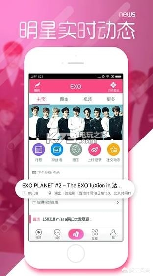 韩剧在哪个软件可以看_电脑韩剧在哪个软件可以看