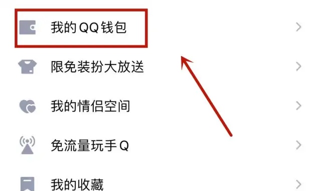 王者荣耀实名认证网址_王者荣耀实名认证网址在哪里