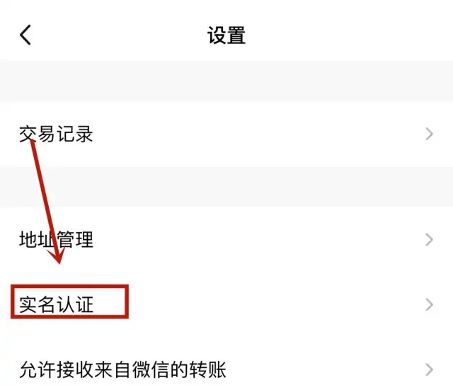 王者荣耀实名认证网址_王者荣耀实名认证网址在哪里