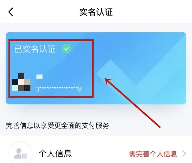 王者荣耀实名认证网址_王者荣耀实名认证网址在哪里