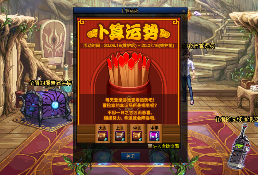 dnf周年庆_dnf周年庆是几号
