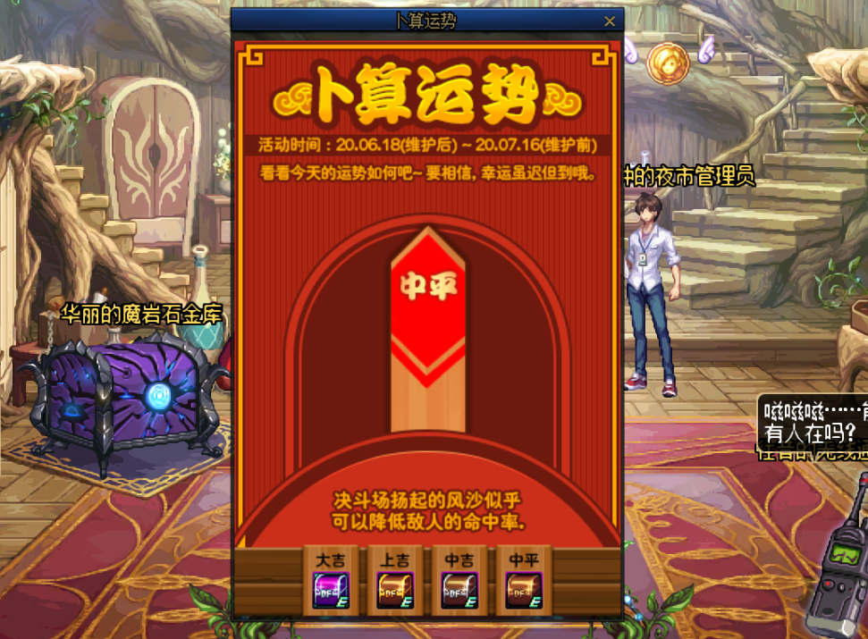 dnf周年庆_dnf周年庆是几号