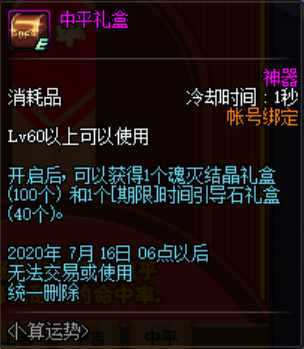 dnf周年庆_dnf周年庆是几号