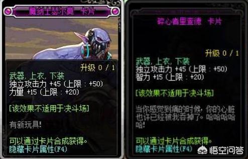 dnf五一礼包_dnf五一礼包持续多久