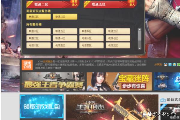生死狙击激活码_生死狙击激活码2024最新