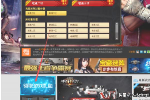 生死狙击激活码_生死狙击激活码2024最新