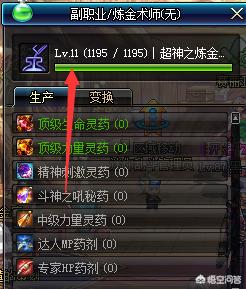 dnf卡金币_dnf卡金币bug2018