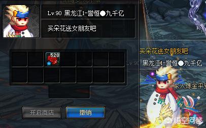 dnf卡金币_dnf卡金币bug2018