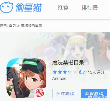 二次元类游戏_二次元类游戏有哪些
