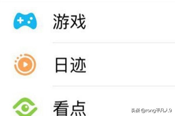 手q游戏中心_手q游戏中心在哪打开