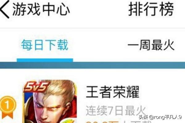 手q游戏中心_手q游戏中心在哪打开