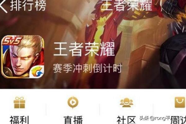 手q游戏中心_手q游戏中心在哪打开