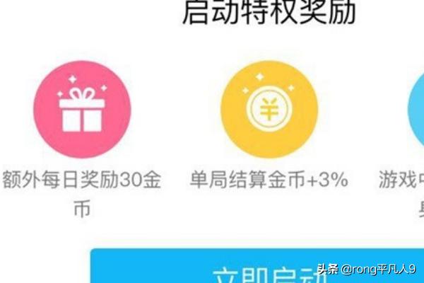 手q游戏中心_手q游戏中心在哪打开