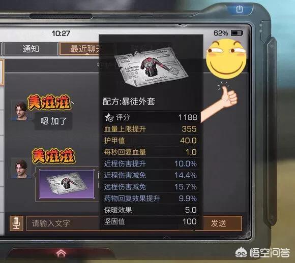 dnf圣诞节时装_dnf圣诞装扮