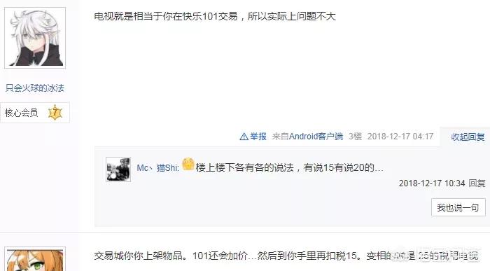 dnf圣诞节时装_dnf圣诞装扮