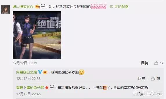 dnf圣诞节时装_dnf圣诞装扮