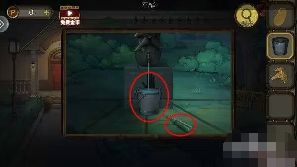 密室逃脱绝境系列10寻梦大作战攻略_密室逃脱绝境系列10寻梦大作战攻略第五章