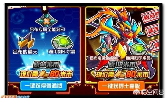 赛尔号次元系_赛尔号次元系精灵王