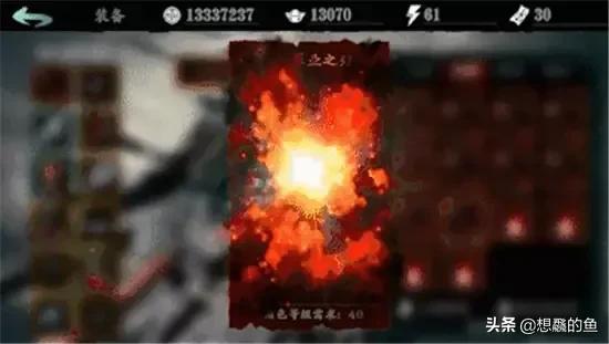 装备净化_装备净化至少需要什么品质的装备