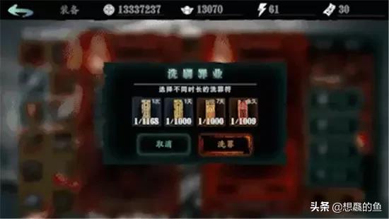 装备净化_装备净化至少需要什么品质的装备