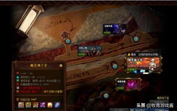 魔兽世界黑暗深渊_魔兽世界黑暗深渊副本入口
