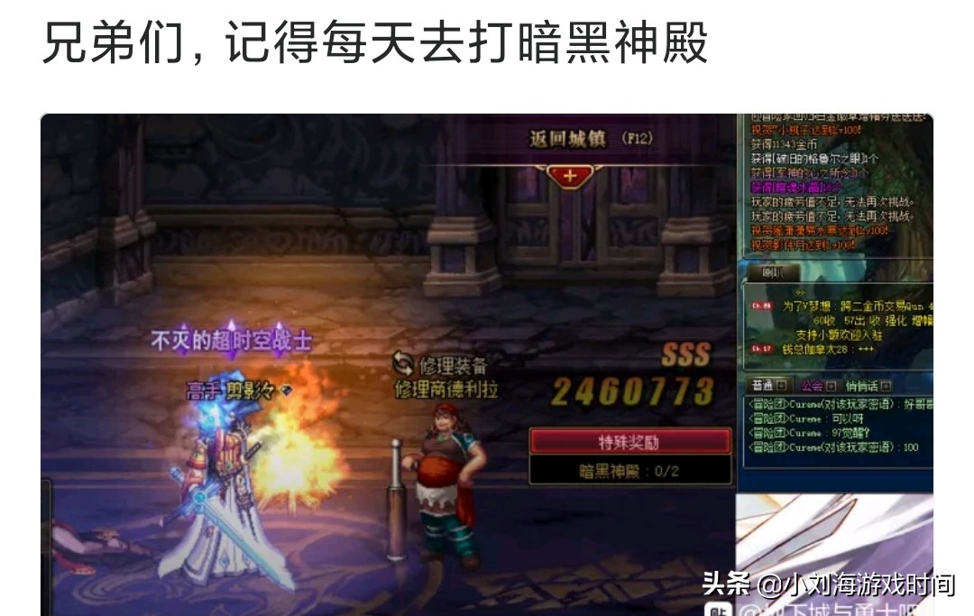 魔兽世界黑暗深渊_魔兽世界黑暗深渊副本入口