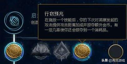 英雄联盟 bug_英雄联盟bug反馈