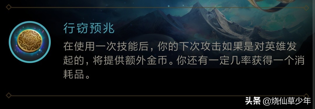 英雄联盟 bug_英雄联盟bug反馈