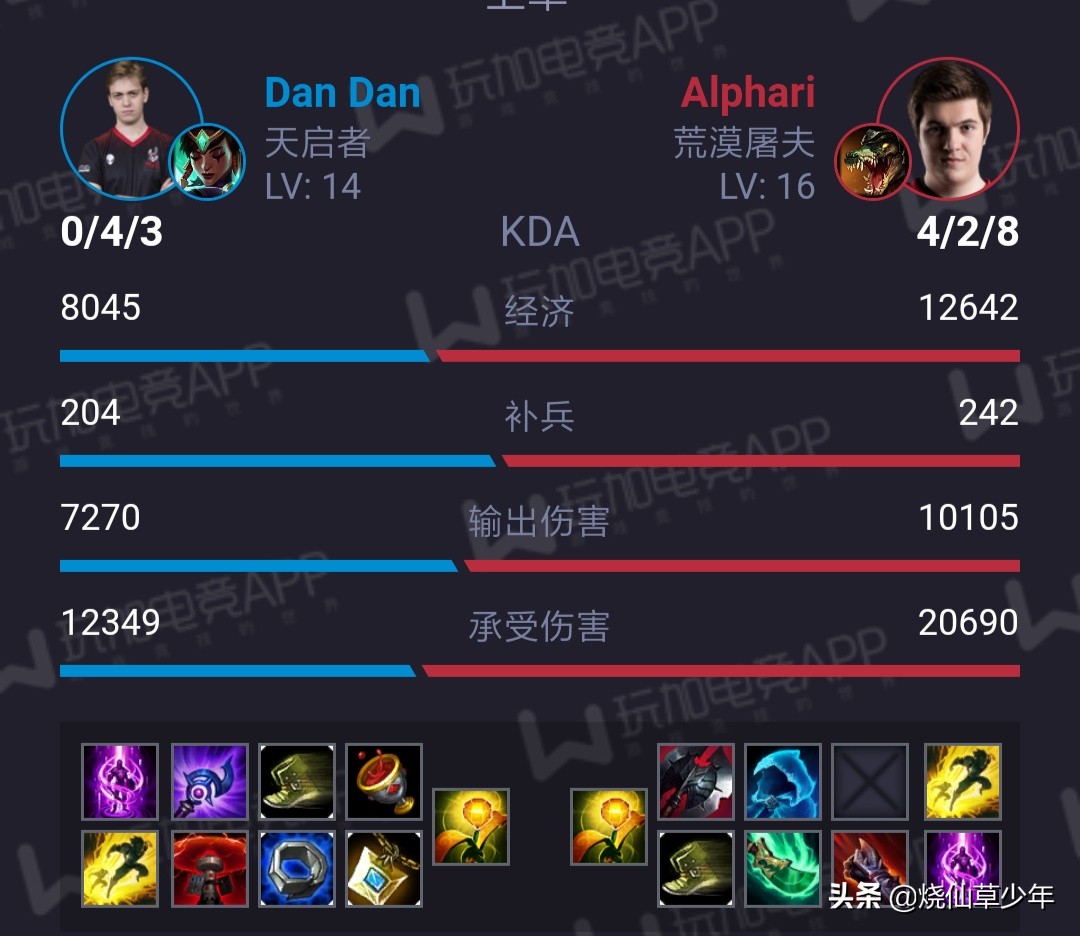 英雄联盟 bug_英雄联盟bug反馈
