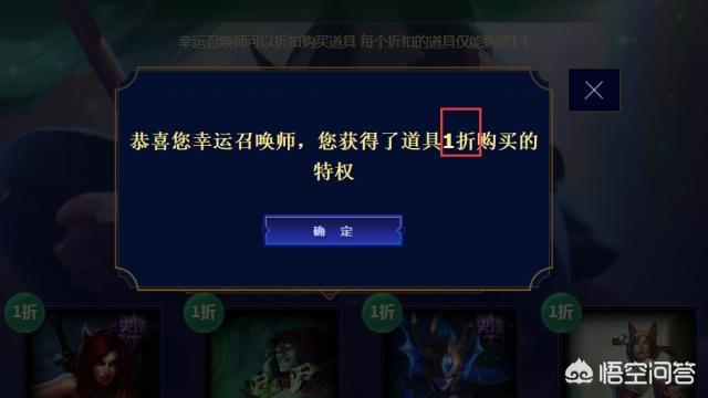 lol11月幸运召唤师_lol11月幸运召唤师活动网址入口