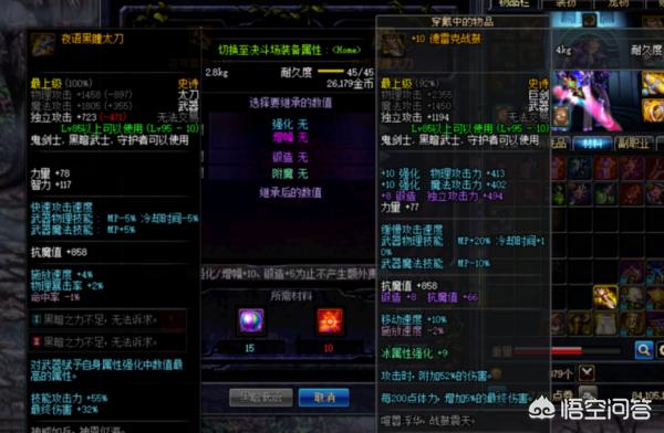 dnf装备词典_dnf装备词典70版本