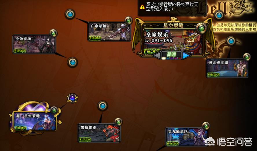 dnf装备词典_dnf装备词典70版本