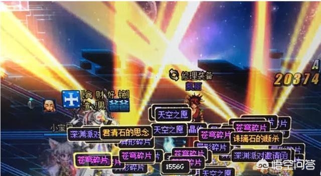 dnf装备词典_dnf装备词典70版本