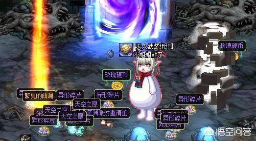 dnf装备词典_dnf装备词典70版本