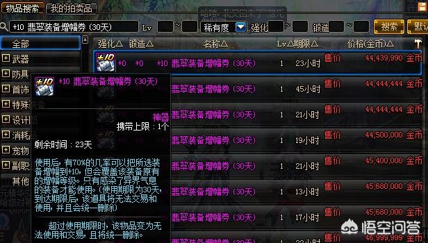 克伦特增幅_克伦特增幅器上限