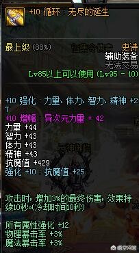 克伦特增幅_克伦特增幅器上限