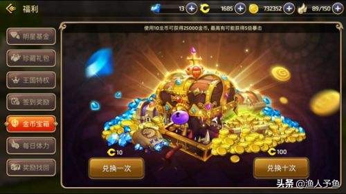 龙之谷怎么赚钱_龙之谷怎么赚钱人民币