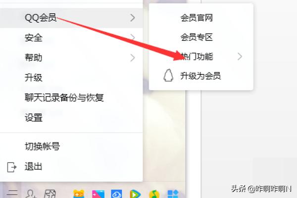 怎样克隆qq好友_怎样克隆qq好友微信