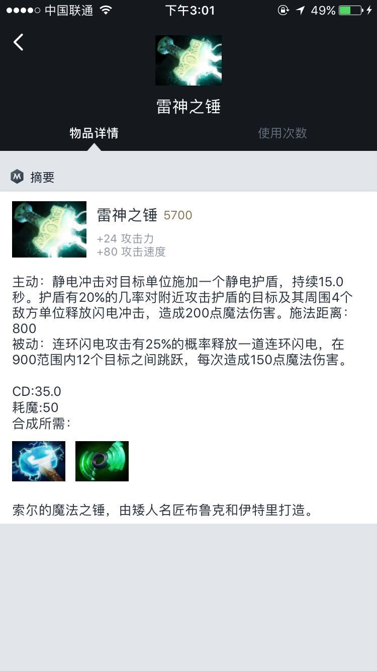 dota2先知_dota2先知英文简称