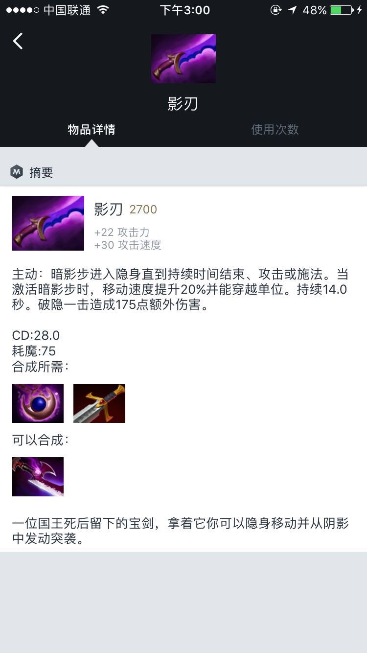 dota2先知_dota2先知英文简称