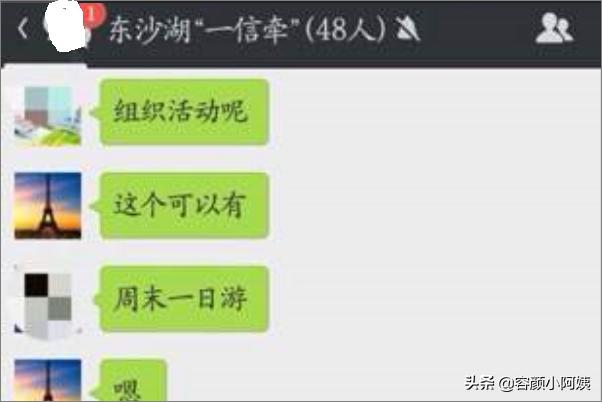 微信怎么群发给所有人_手机微信怎么群发给所有人