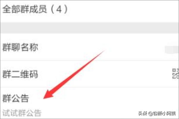 微信怎么群发给所有人_手机微信怎么群发给所有人
