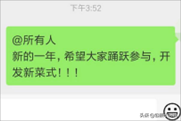 微信怎么群发给所有人_手机微信怎么群发给所有人