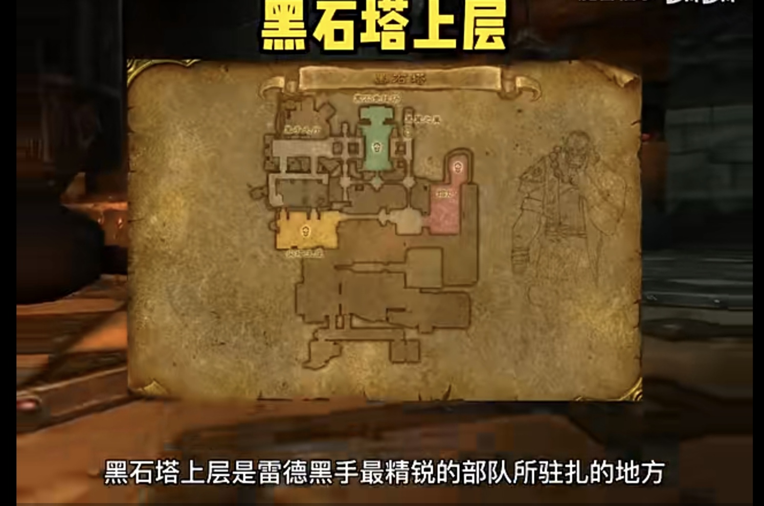 黑石塔在哪_黑石塔在哪里