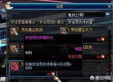 荒古武器外观_荒古武器外观大全