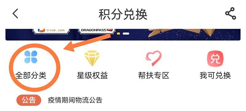 电信积分兑换话费_电信积分兑换话费怎么操作