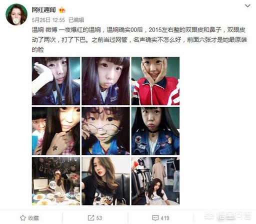 温婉抖音视频_2018抖音最火视频温婉