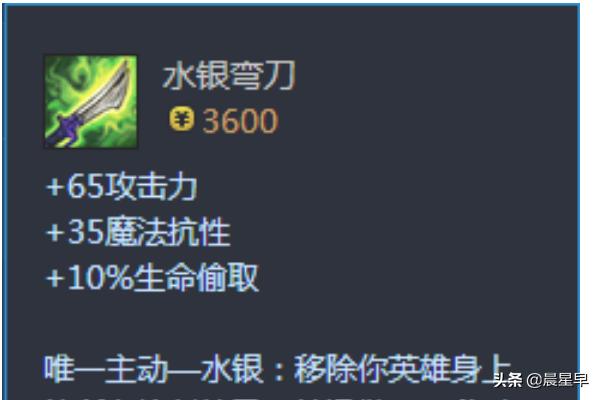 锐雯天赋_锐雯天赋怎么点