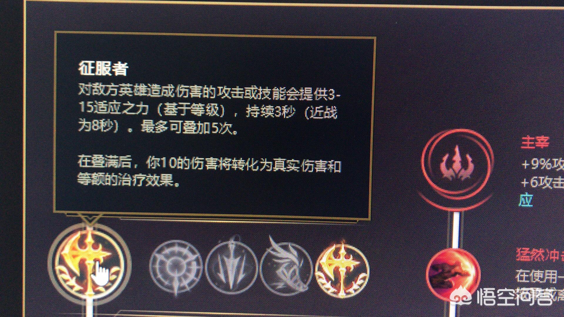 锐雯天赋_锐雯天赋怎么点